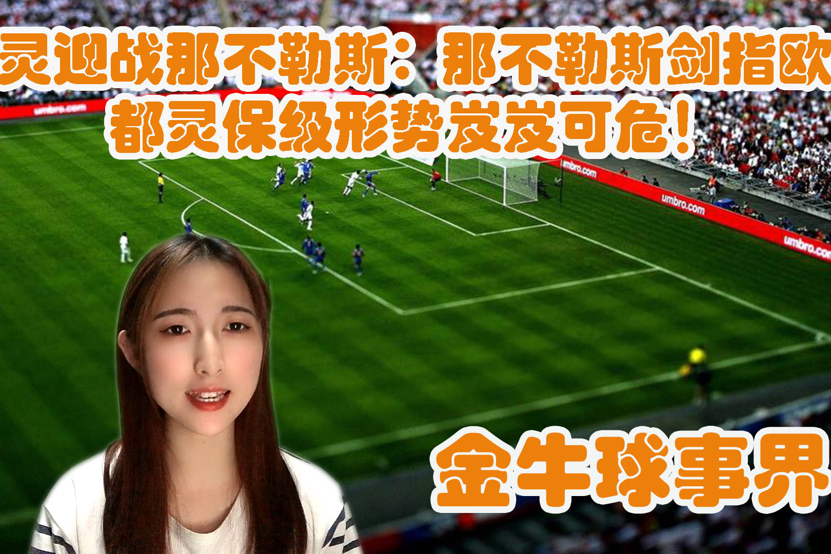 开云体育官网-关于都灵遭遇连败，保级形势岌岌可危的信息