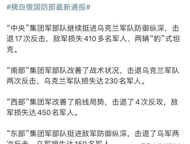 关于乌克兰球队快速反击，客场逼和强敌实现保平的信息