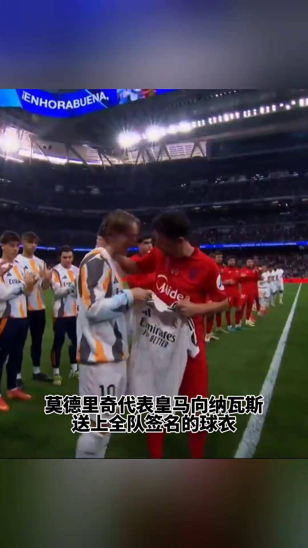 开云体育app-皇马主场告负，卢卡斯挥手示意离开？