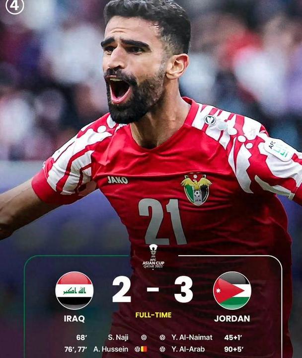 开云下载-约旦球队逆袭成功，新加坡劲旅惊险逃生的简单介绍