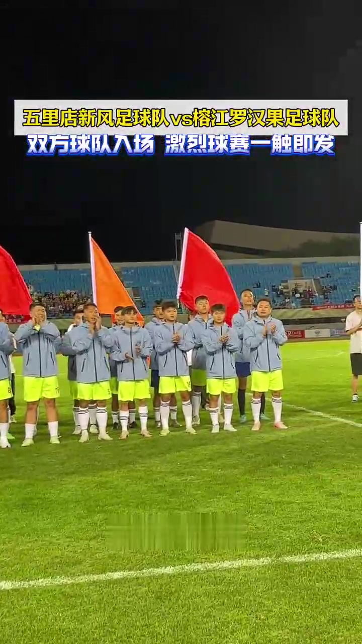 开云体育-足球赛争霸一触即发，中国选手信心十足