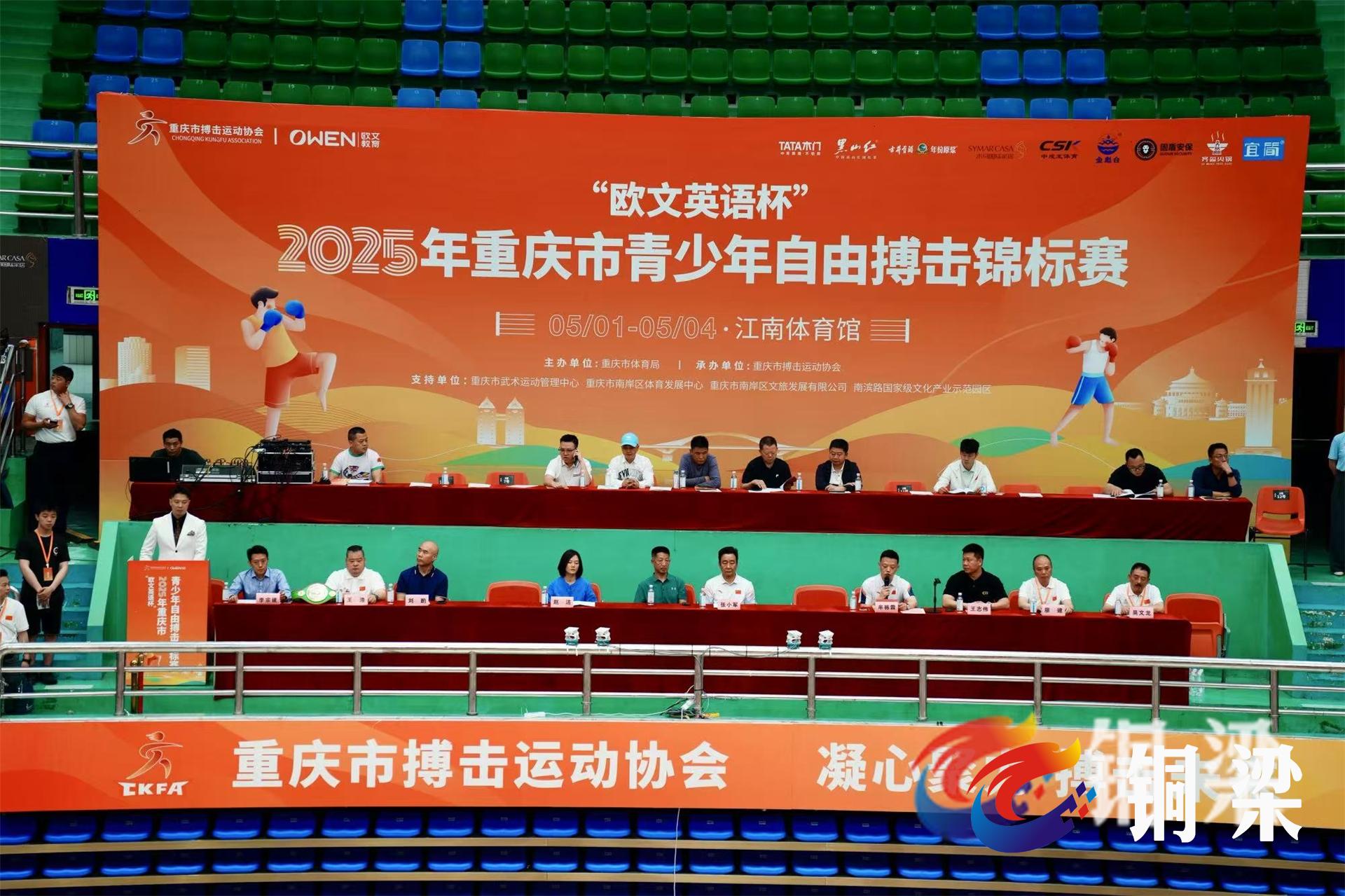 展现出色表现，斗志昂扬争取晋级