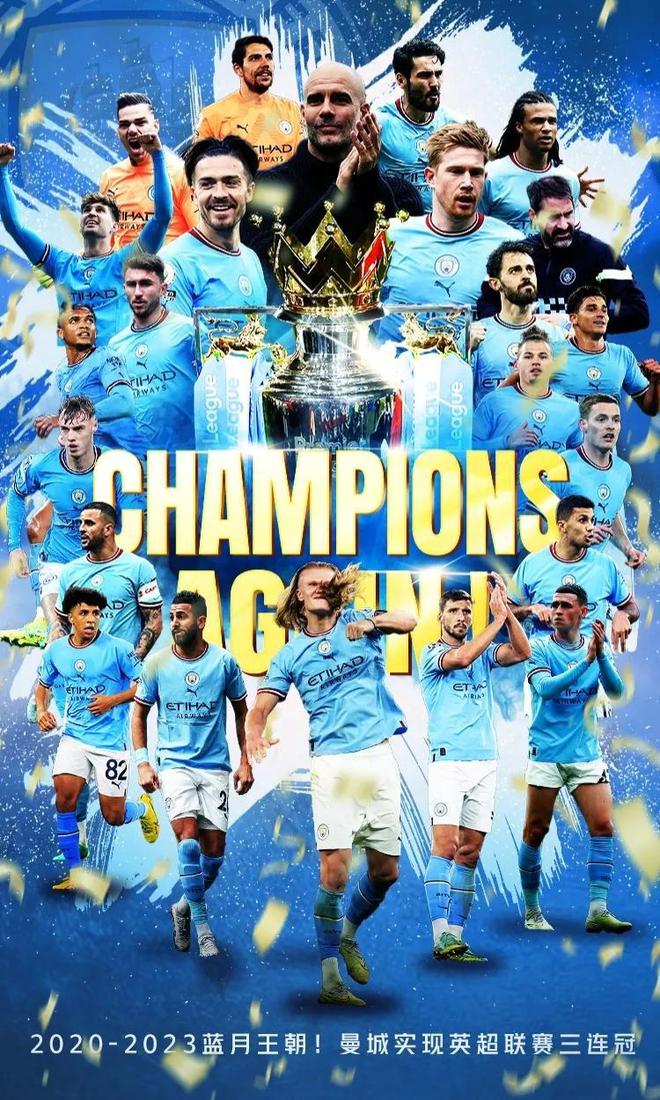 瓜迪奥拉再夺英超冠军，成就无比辉煌