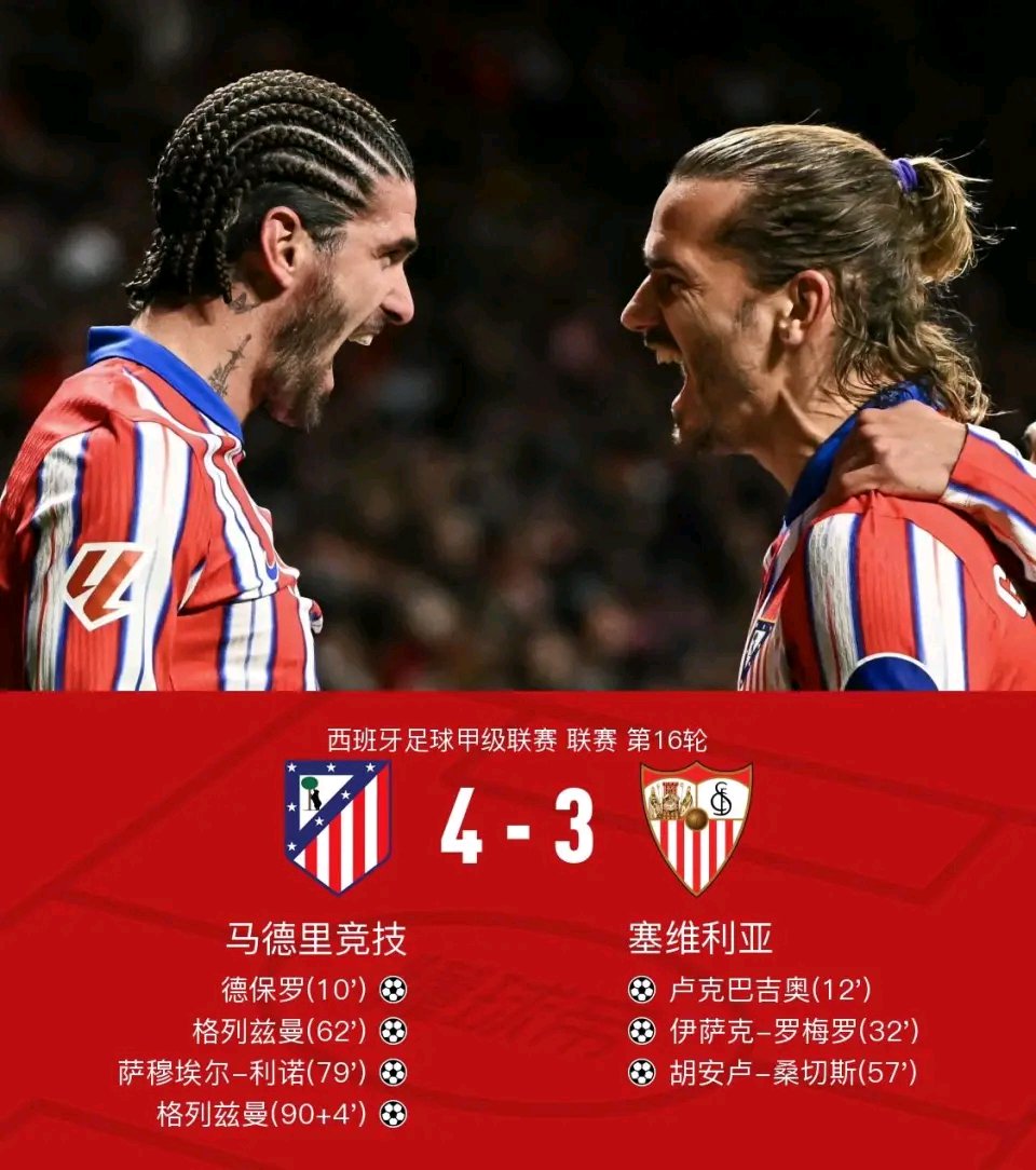 开云体育APP下载-马竞凯恩连入两球，临危受命，欧冠赛事英雄辈出的简单介绍