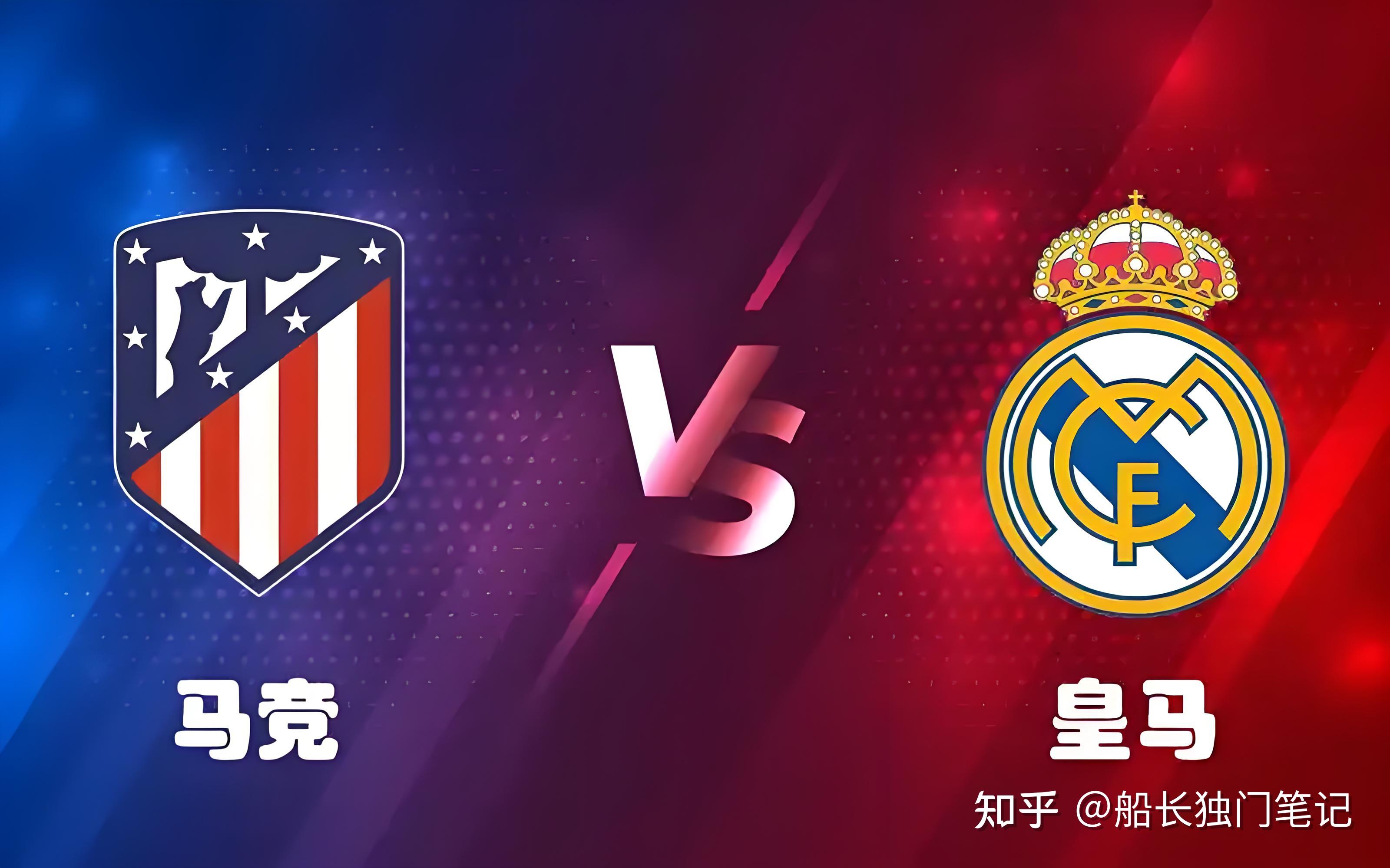 包含阿尔克马V基辅瓦伦西亚，欧冠巅峰对决的词条