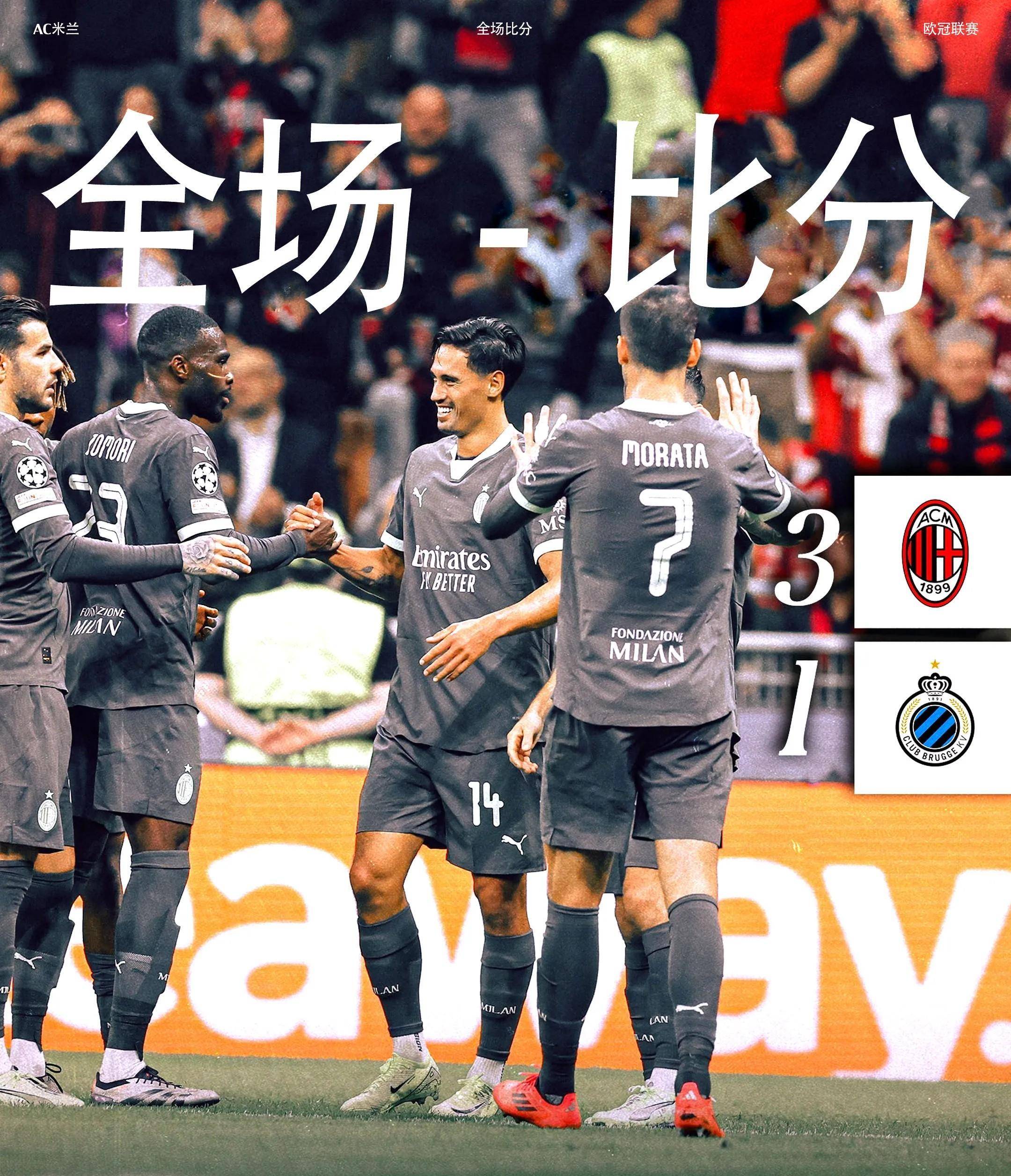 尤文图斯力克对手，获得关键比赛胜利