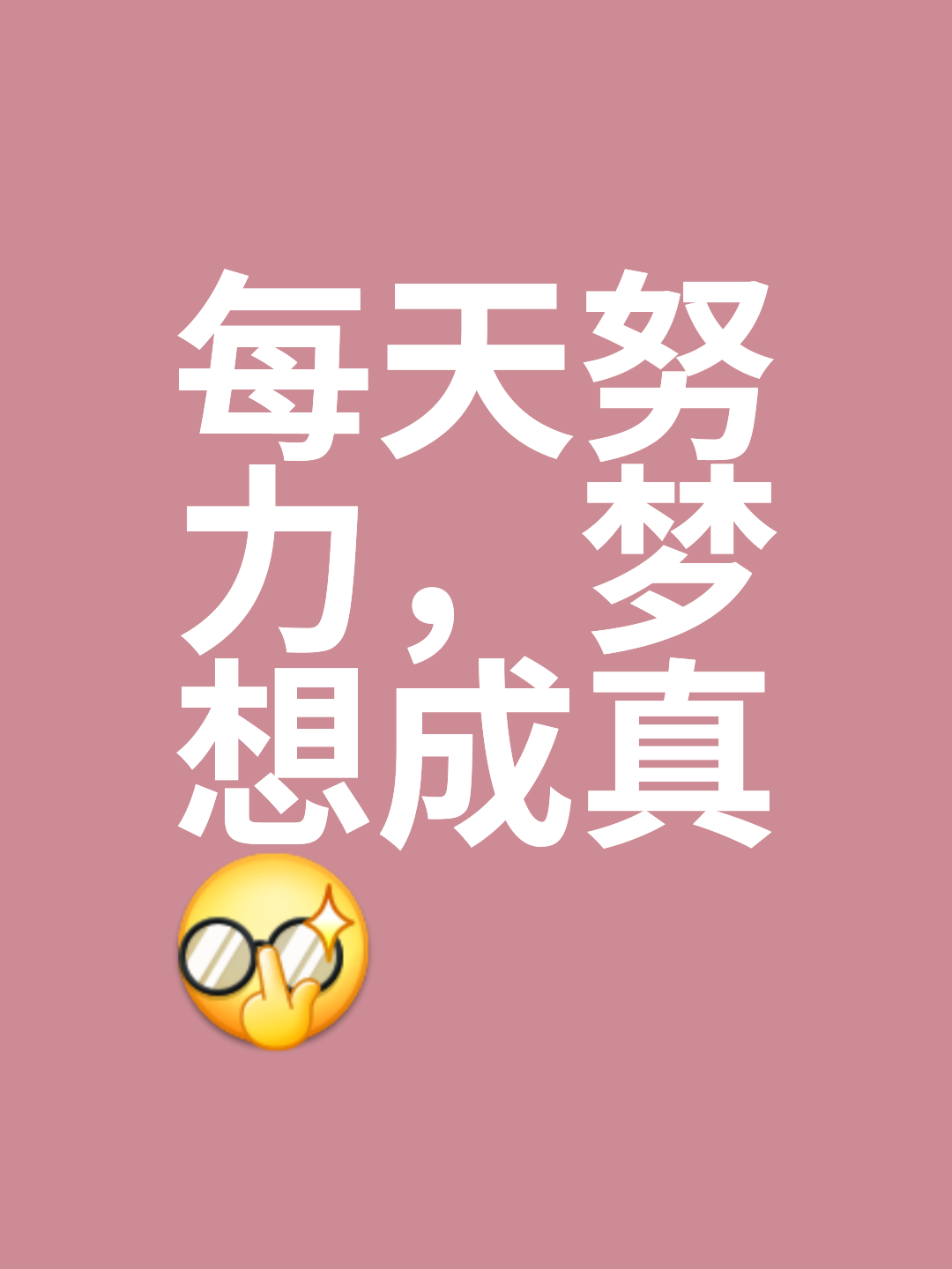 开云体育平台APP-信心满满，实现梦想的奋斗之路的简单介绍