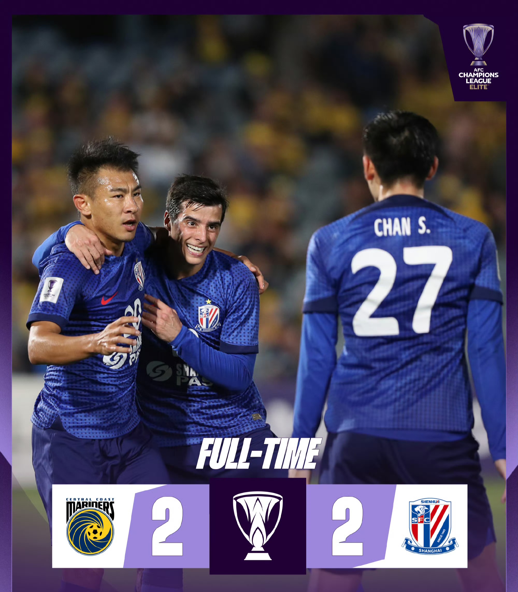 关于上海绿地申花击败卡塔尔多哈，双线连胜！的信息