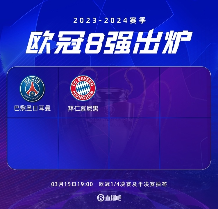 开云体育在线-包含曼城轰出大胜，轻松晋级欧冠八强的词条