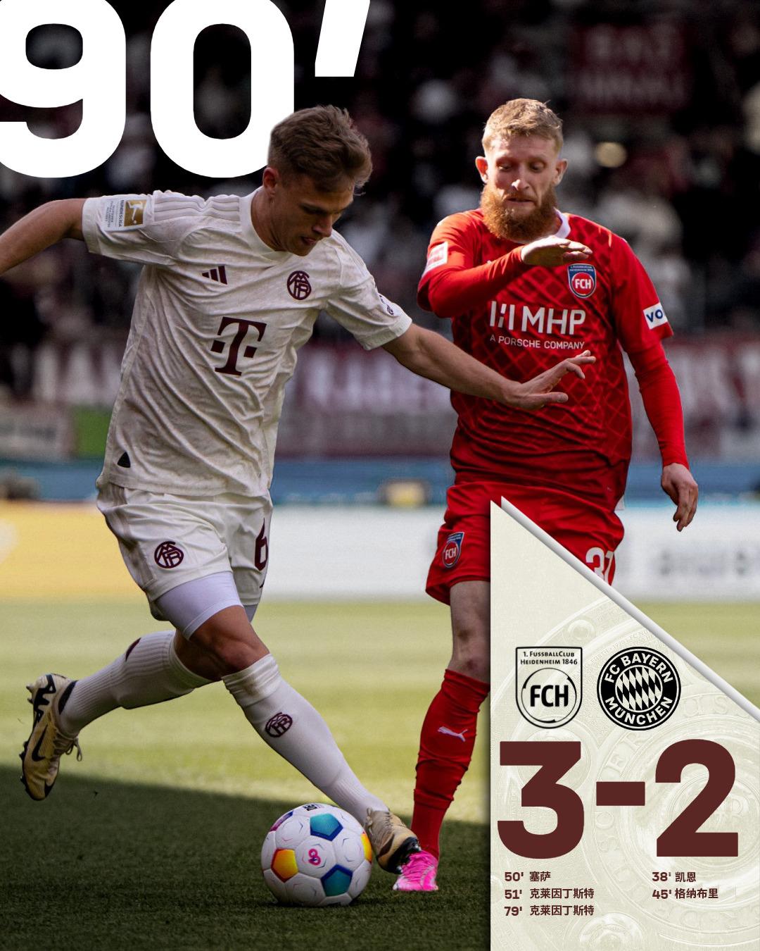 开云体育入口-包含勒沃库森不敌汉堡，遭遇颓势的词条