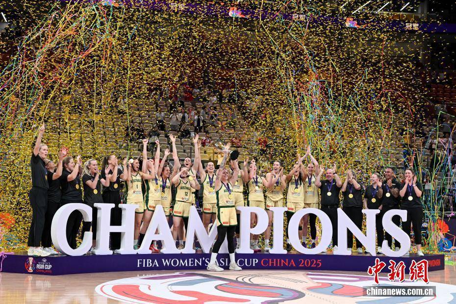 关于澳大利亚女篮队再度夺冠，实力无敌的信息