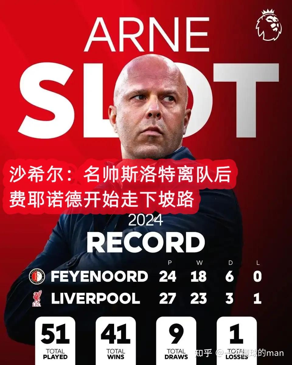 AC米兰客场平局，暂时失去欧冠资格的简单介绍