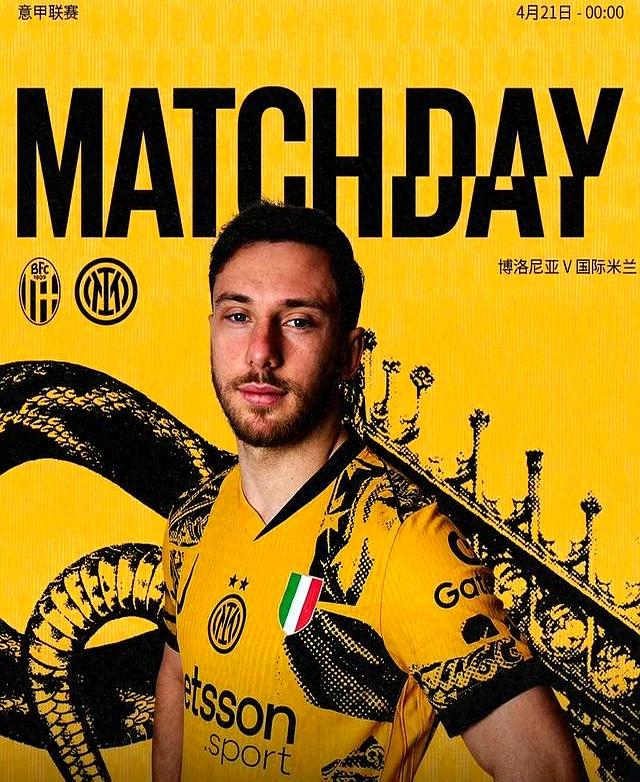 罗马客场绝杀国米，豪取三分