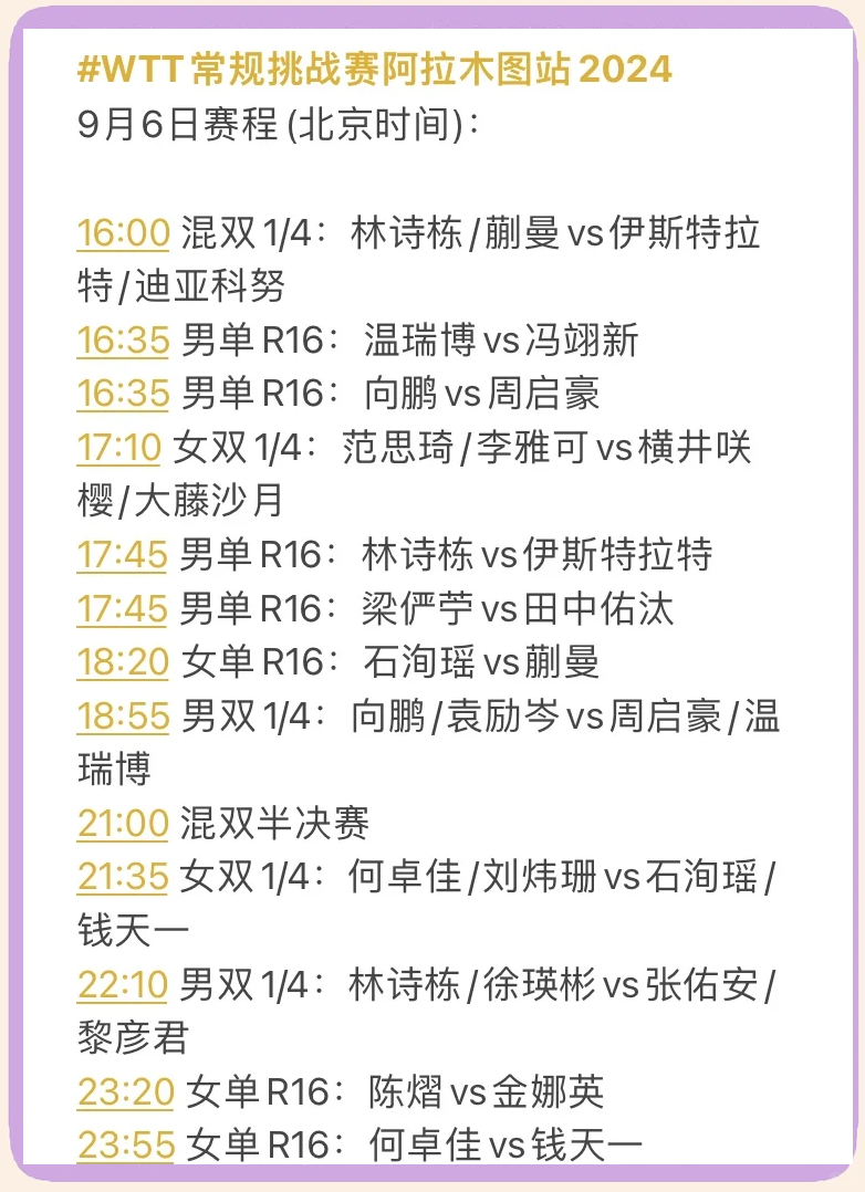 开云官网-哈萨克斯坦女足赛事中，摩纳哥队大获好评