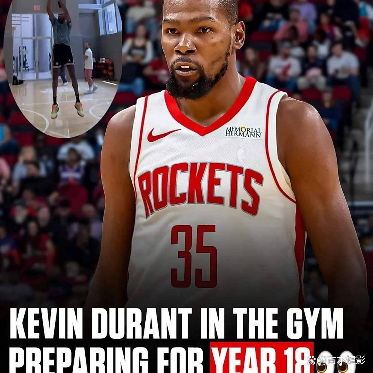 开云体育在线-包含奥运会｜杜兰特碾压，热议不断的词条