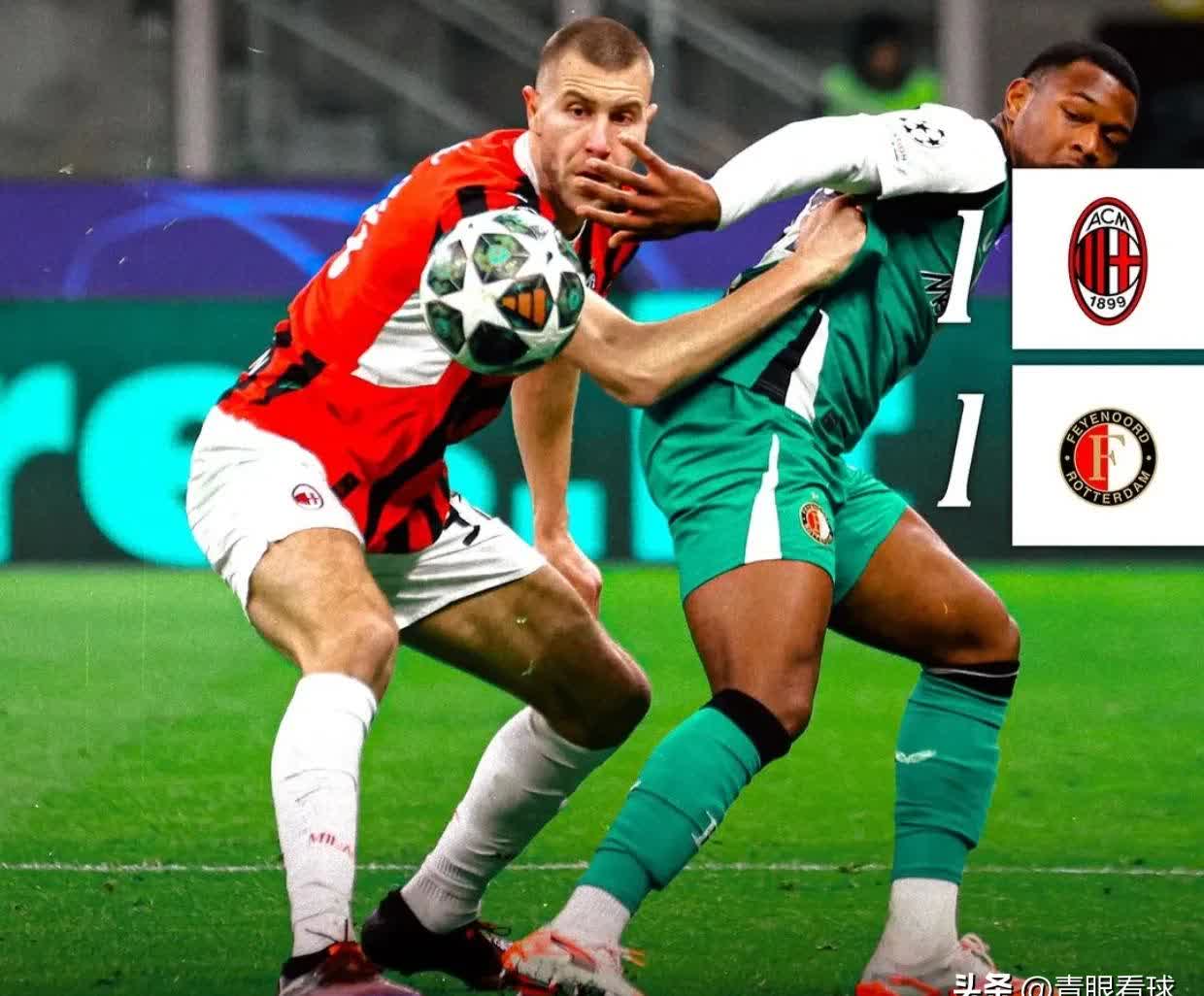 开云体育入口-AC米兰在欧冠中碾压法国队，争议判罚的简单介绍