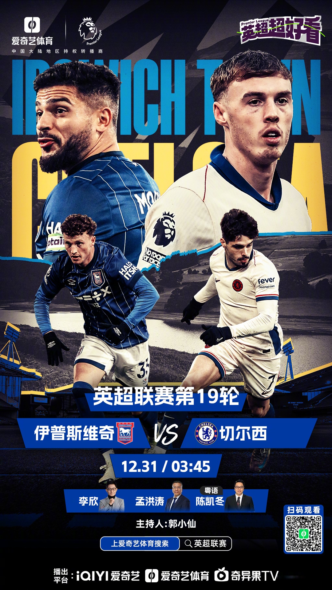 开云体育官网-曼城将迎战莱比锡，决意夺取胜利