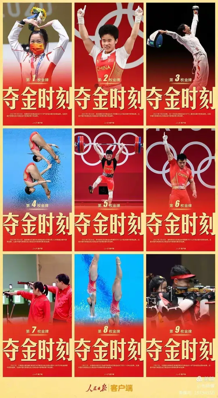 巴哈马队勇夺桂冠，创造佳绩