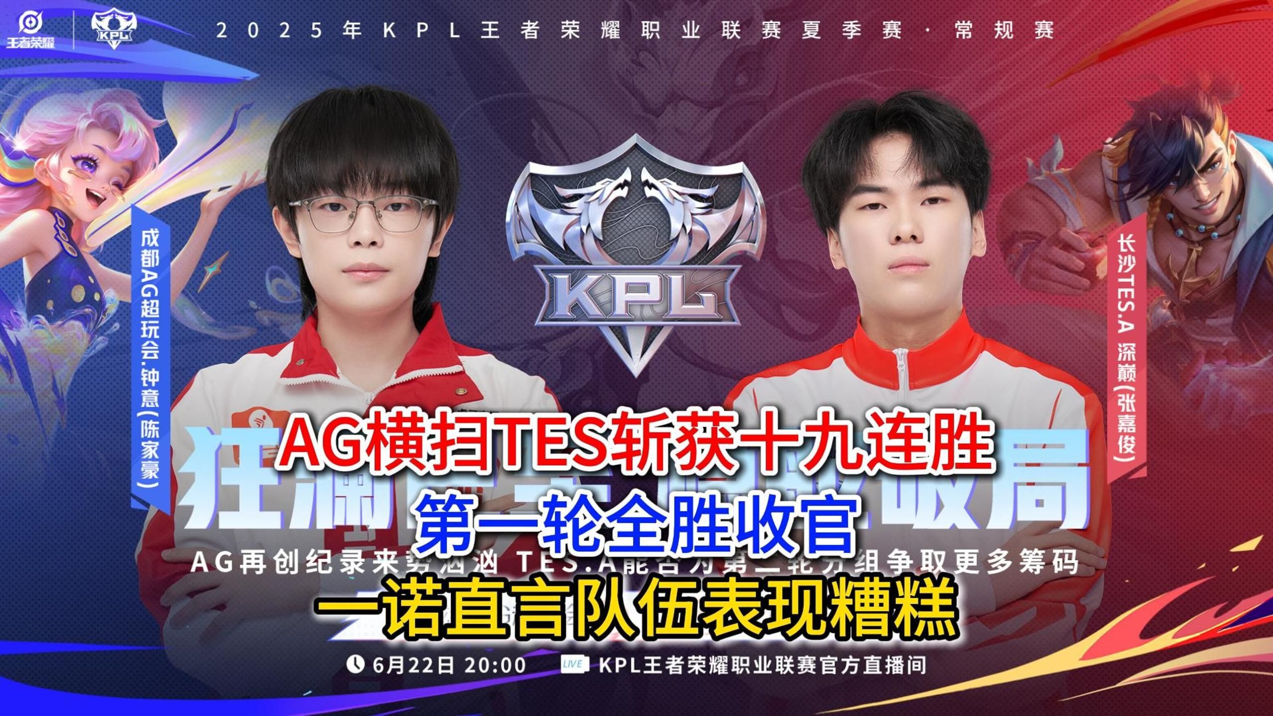 开云体育中国-T1横扫TES，Ruler单局斩获MVP成都决赛之夜3:0（北京）