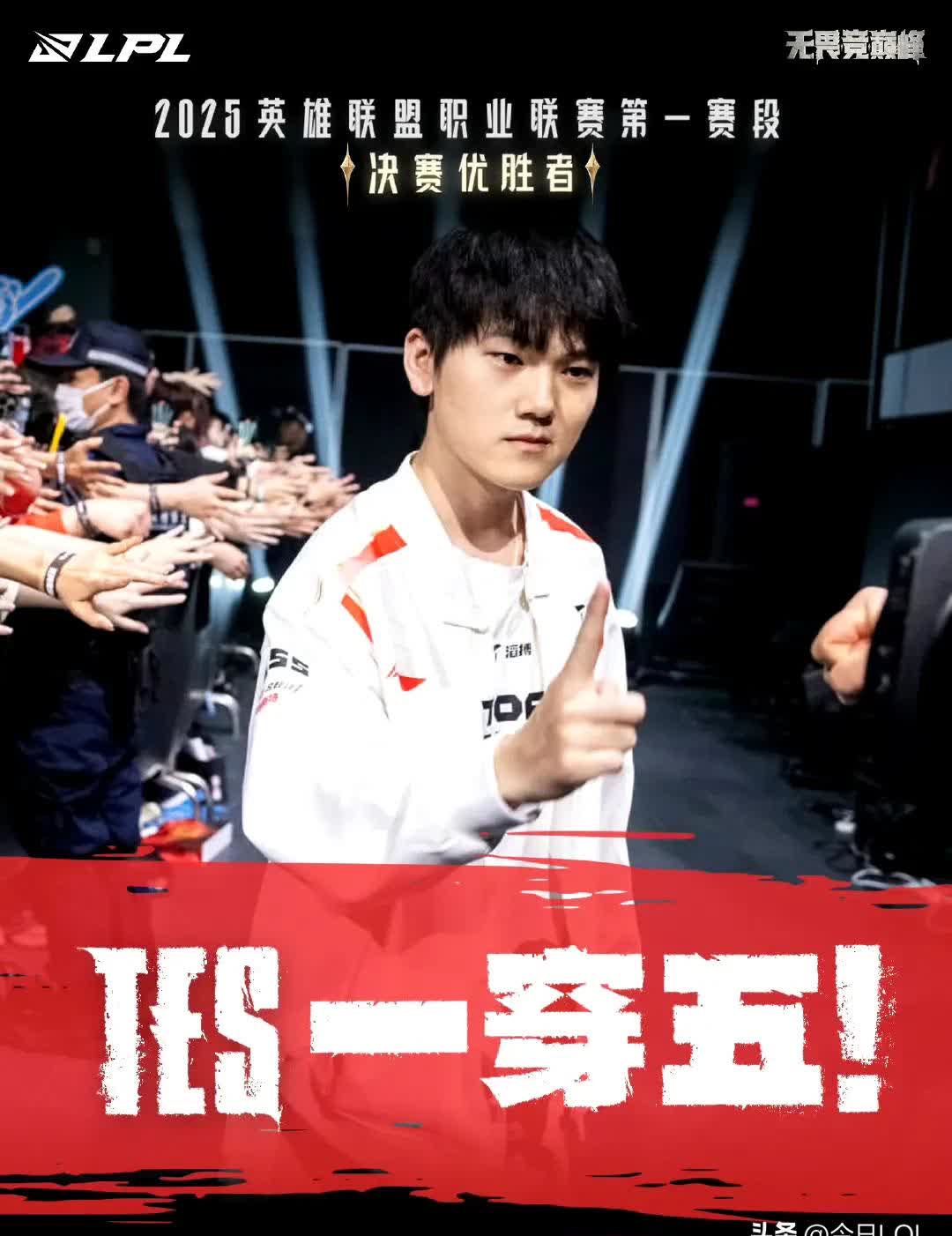 开云体育平台APP-WBG轻取HLE，Inspired操刀奇招英雄翻盘半决赛3:1（广州）