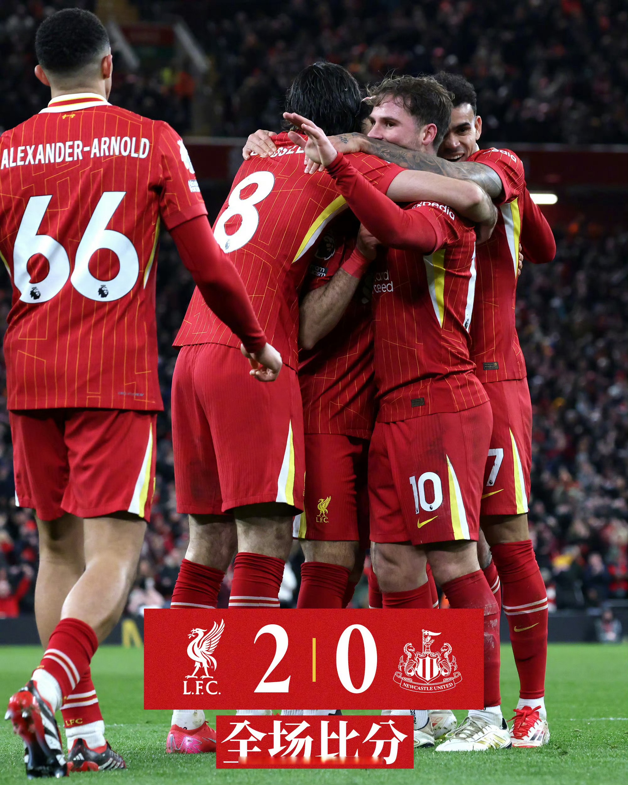 纽卡斯尔主场豪取分,实现保级大逆转的简单介绍 纽卡斯尔主场豪取分,实现保级大逆转的简单介绍