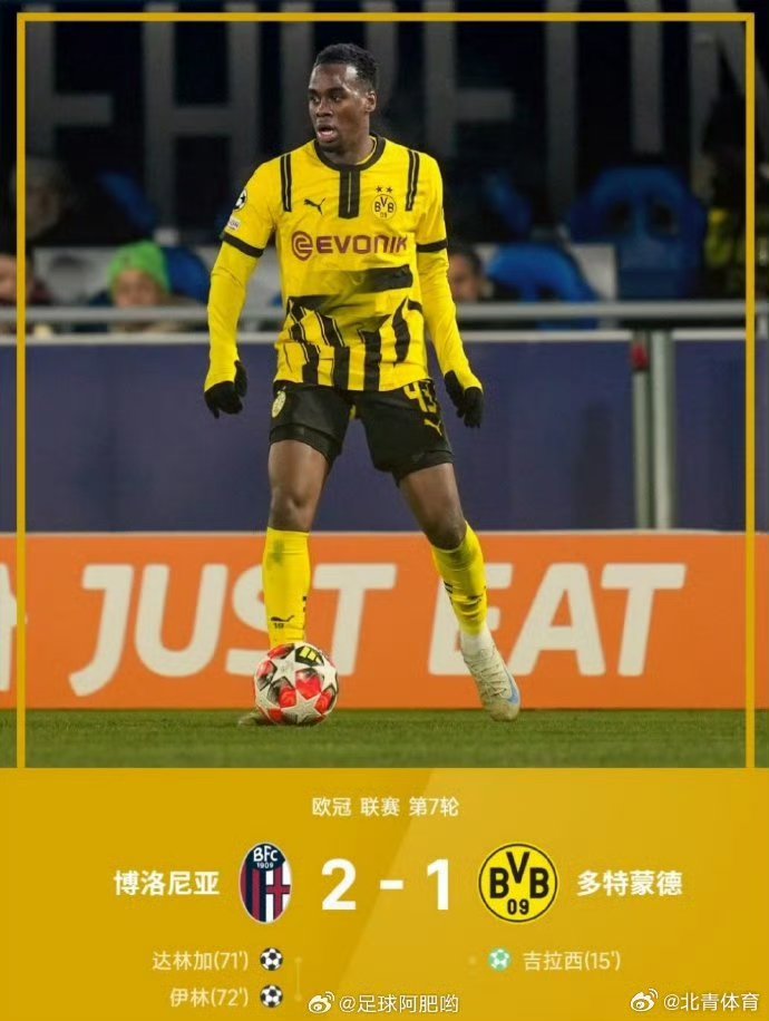 开云体育app-包含多特蒙德主场不敌对手，积分榜下滑的词条