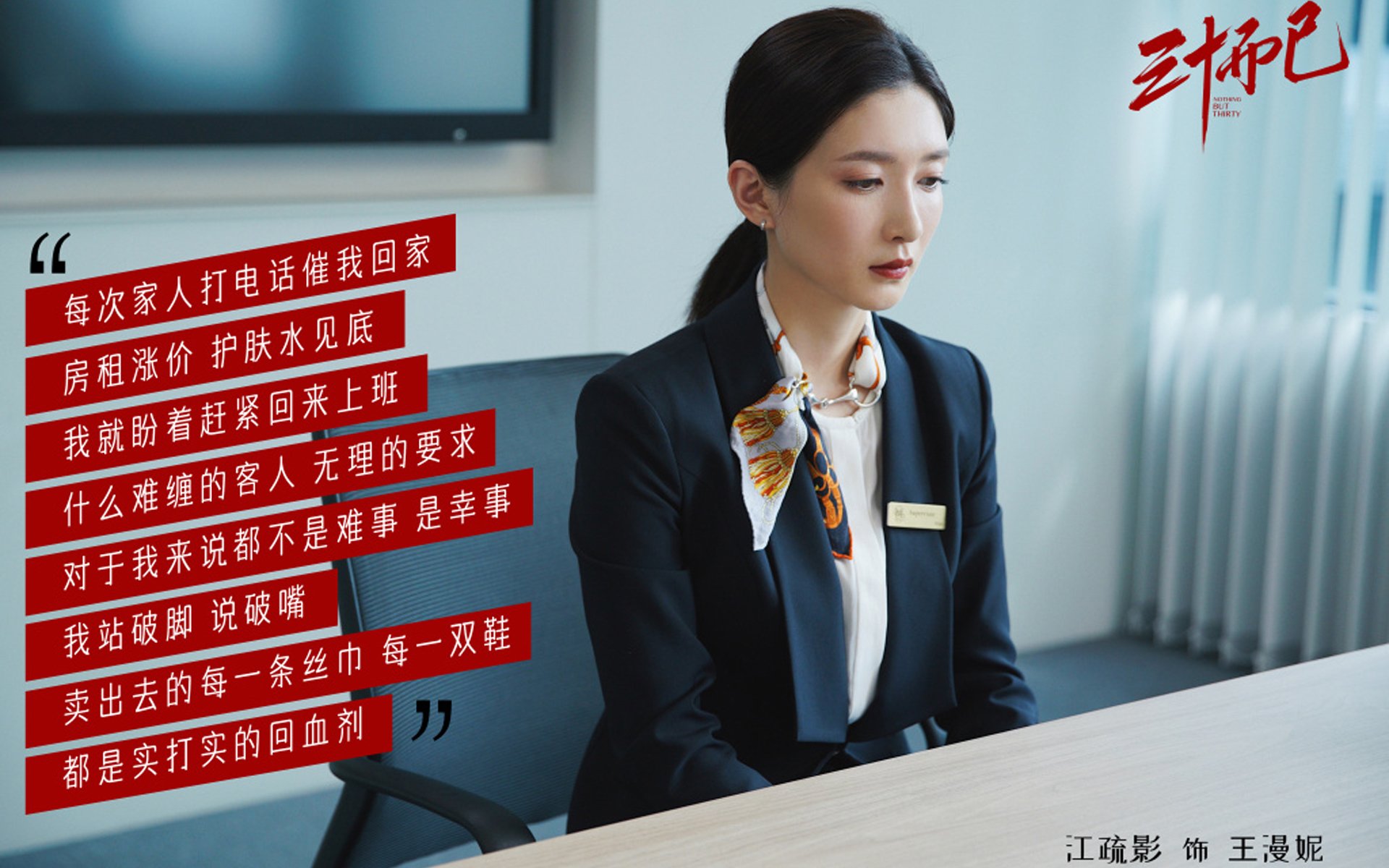 开云体育app-范弗利特统治全场，山西队力克76人创历史性胜利