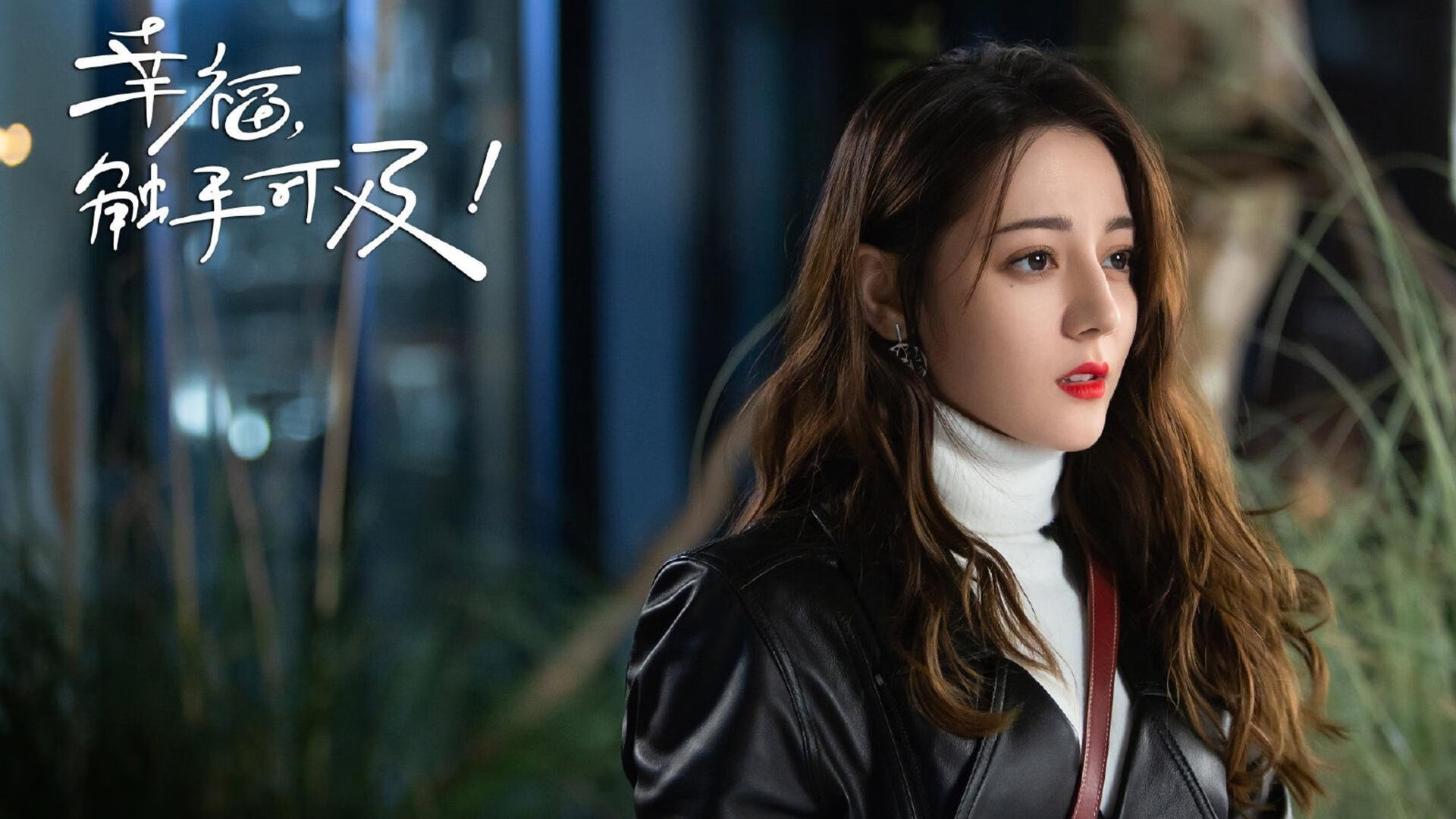 绿茵场上的篮球对决,欧冠半决赛焦点战,奇才如何带走老鹰