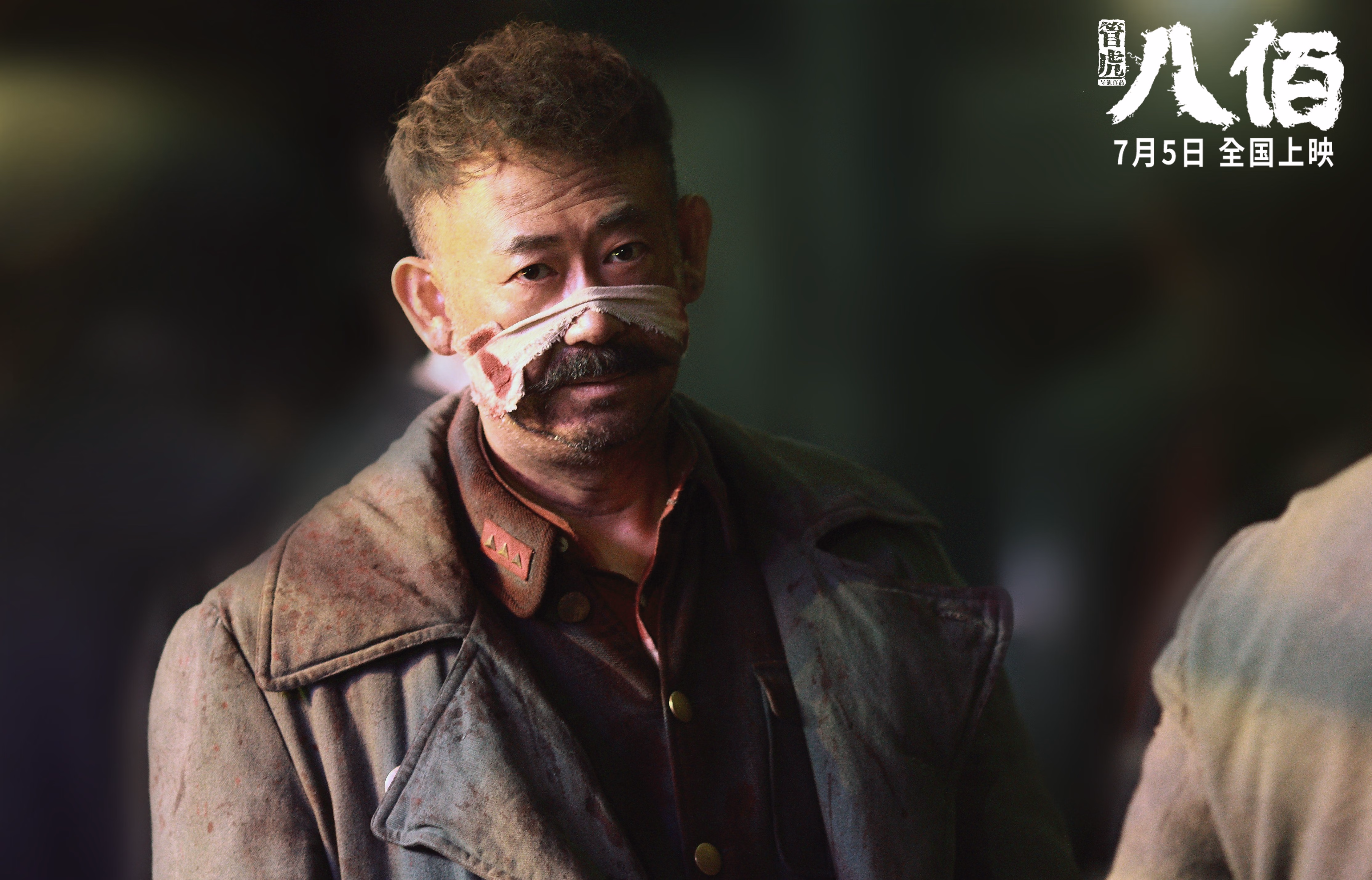 东决关键战焦点，几内亚之星带走那不勒斯荣耀