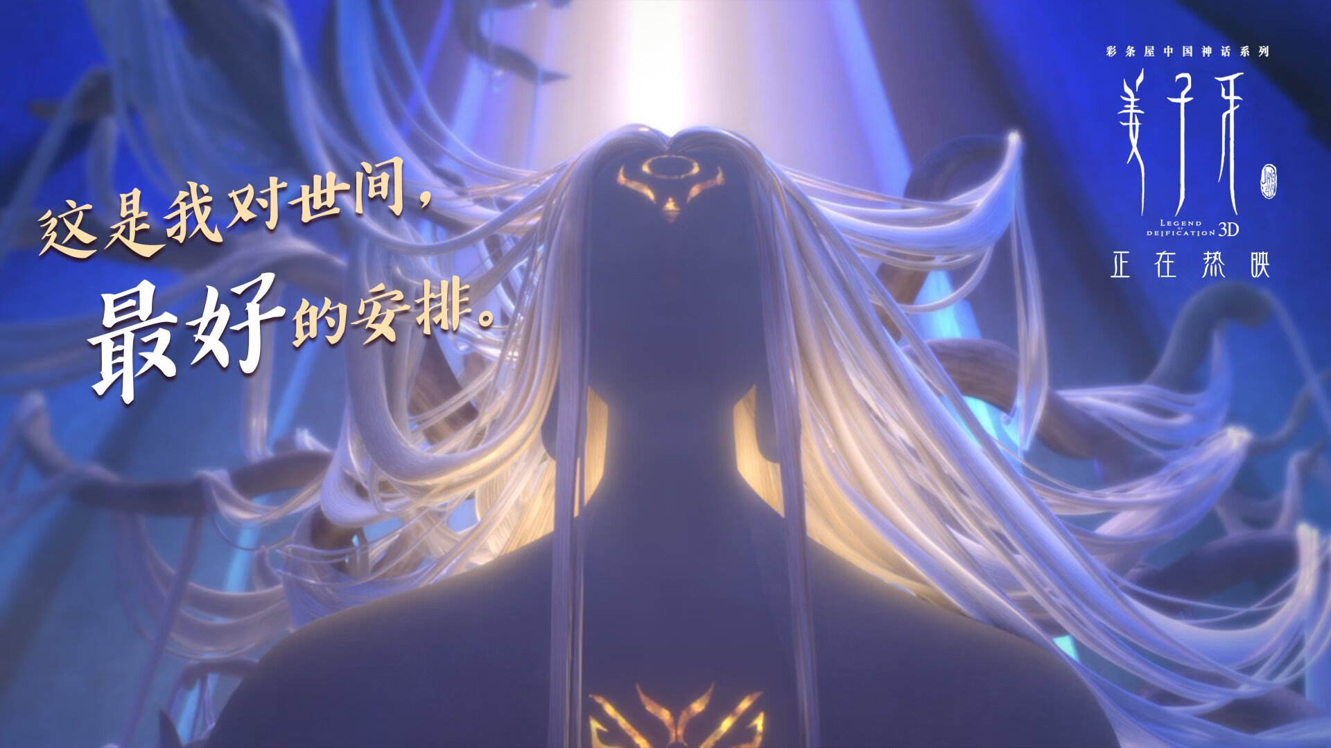 南非与奥地利血拼，奥斯梅恩存在感拉满，绿茵场上的巨星闪耀